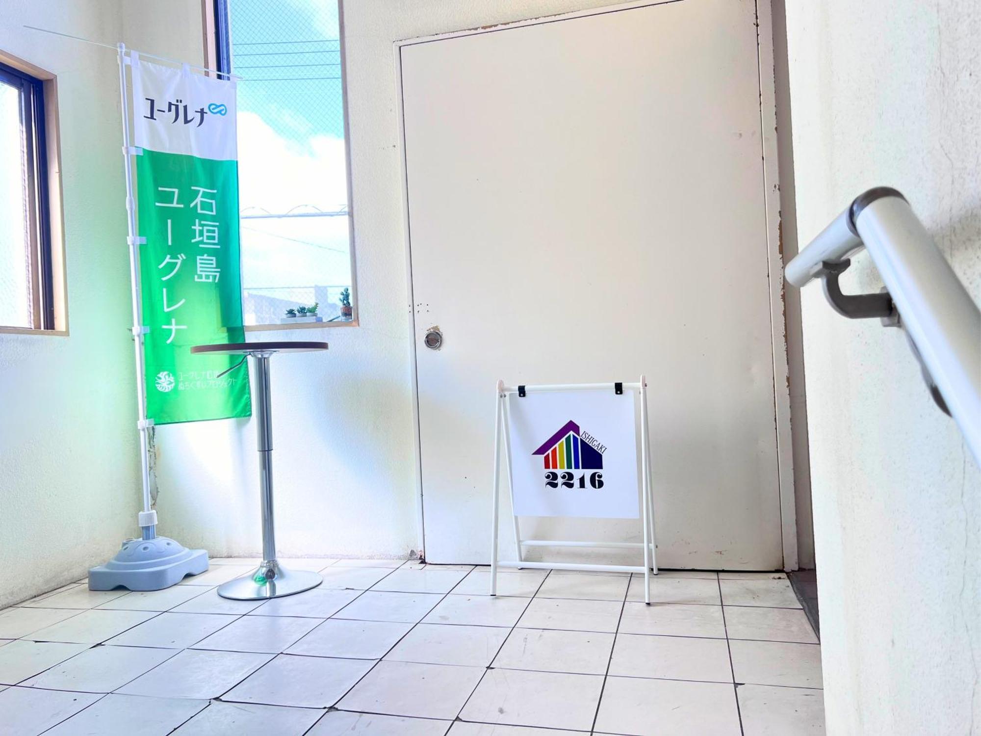 石垣島グループの宿 2216 にじいろ ユーグレナモール内 Ishigaki  Bagian luar foto